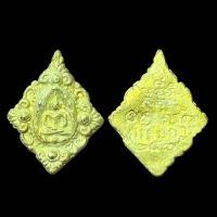 ราคา เหรียญเจ้าสัวหลวงปู่บุญ เนื้อโลหะเปียกทอง (19994004740)