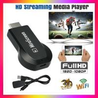 ราคา Nanotech ตัวแปลงสัญญาณภาพ มือถือ แท็บแล็ต ขึ้นจอ ทีวี ผ่าน WIFI MiraScreen HDMI Dongle For TV (166710084)