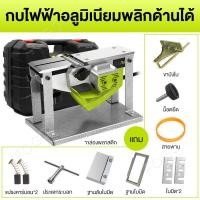ราคา FOGO กบไสไฟฟ้า กบไฟฟ้าในครัวเรือนขนาดเล็ก พลังงาน เครื่องมืองานไม้ Electric Planer Premium Edition (21321901276)