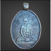 ราคา เหรียญหลวงปู่ไข่ วัดเชิงเลน เหรียญหล่อโบราณเก่าๆ (20702372089)