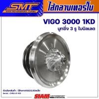ราคา อะไหล่เทอร์โบ OEM TOYOTA VIGO ของแท้ 100 ซื้อตรงกับ siam motorsport (19586821056)
