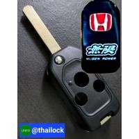 ราคา กรอบรีโมทพับกุญแจHONDAรุ่น3ปุ่มACCORDCICIVCR V (15165009597)