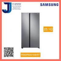 ราคา SAMSUNG ตู้เย็น Side by side 23 1 คิว สี Inox Gray รุ่น RS62R5001M9ST 1ชิ้นต่อ1คำสั่งซื้อ (10906587538)