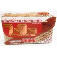 ราคา ไวไว เส้นหมี่ข้าวกล้องอบแห้ง น้ำหนักสุทธิ 170 กรัม (19595249923)