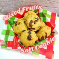ราคา Mixed Fruits Soft Cookie คุกกี้แบบนิ่มผลไม้รวม อร่อย ไม่หวานมาก (21095516741)