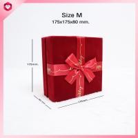 ราคา HappyLife Gift Box กล่องของขวัญ กล่องของชำร่วย กล่องกระดาษอย่างแข็ง กล่องดอกไม้ กล่องตุ๊กตา รุ่น 8311 3 (11363401491)