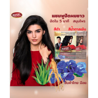 ราคา มาดามเสื้อแดง แชมพูย้อมผมปิดผมขาวสมุนไพร MADAMESAUDANG HAIR COLOR SHAMPOO 30 มล ยาย้อมผมแบบสระแชมพูปิดผมขาวติดทนนานสมุนไพร (2427954857)