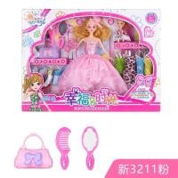 ราคา ให่ม ของเล่นเด็ก ตุ๊กตาบาร์บี้ ตุ๊กตาบาร์บี้ข้อต่อ พร้อมชุดเปลี่ยน กล่องใหญ่ ตุ๊กตาบาร์บี้แต่งตัว มี 5 แบบให้เลือก พร้อมส่ง (14132147703)