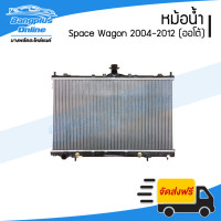 ราคา หม้อน้ำ Mitsubishi Space Wagon 2004 2005 2006 2007 2008 2009 2010 2011 2012 สเปชวาก้อน เกียร์ออโต้ BangplusOnline (15257084536)