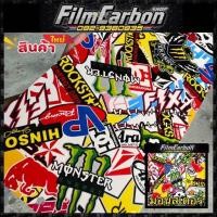 ราคา ลายการ์ตูน ฟิล์มลอยน้ำ ฟิล์มเคฟล่าลอยน้ำ (21271787187)