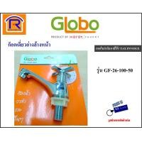 ราคา GLOBO โกลโบ้ ก๊อกเดี่ยวอ่างล้างหน้า รุ่น GF 26 100 50 ก๊อก ก๊อกน้ำ ก๊อกซิงค์ ก๊อกน้ำฝักบัว ก๊อกล้างจาน ข้อต่อก๊อกน้ำ ก๊อกอ่างล้างหน้า karat 15743 (4476934622)