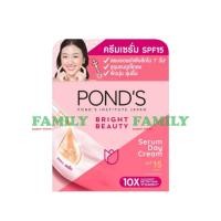 ราคา Pond s พอนด์ส ไบรท์ บิวตี้ ไวท์ บิวตี้ ขนาด 6 5 7g บรรจุกล่องละ 6 ซอง (16967674007)