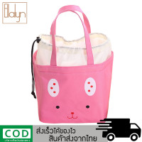 ราคา Ellalyn กระเป๋าเก็บอุณหภูมิ กระเป๋าปิคนิค ถุงใส่กล่องข้าว รุ่น LC 127 มีฉนวนเก็บอุณหภูมิด้านใน (2586388806)