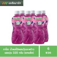 ราคา กาโตะ น้ำผลไม้ผสมวุ้นมะพร้าว 320 มล ยกแพ็ค 6ขวด (12375488125)