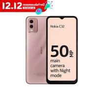 ราคา Nokia C32 4 128GB โดดเด่นด้วยฝาหลังกระจกนิรภัย By Lazada Superiphone (20963006396)
