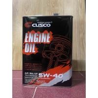 ราคา น้ำมันเครื่อง cusco japan 5w40 สังเคราะห์100 ของแท้จากญี่ปุ่น (20839050123)
