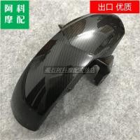 ราคา ฝาครอบหัวแผงด้านข้างเหมาะสำหรับ KAWASAKI er6n 12 13 14 15 16ปีฝาครอบบังโคลนด้านหน้าและด้านหลังกระเป๋าใบใหญ่ (20602869957)