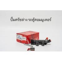 ราคา ปั้มคลัชท์บนล่าง แม่ปั้มครัชบน แม่ปั้มครัชล่าง รถตู้ โตโยต้า คอมมูเตอร์ Toyota Commuter KDH222 ปี2004 2018 ยี่ห้อ TRW (20563639867)