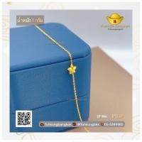 ราคา โต๊ะกังกรุงเทพ สร้อยข้อมือ สร้อยข้อมือทองคำแท้ น้ำหนัก 1 กรัม พร้อมส่ง ขายได้ จำนำได้ มีใบรับประกัน (21361919509)