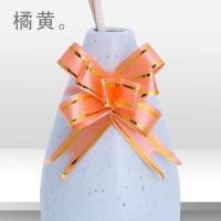 ราคา ริ้บบิน โบว์รูด โบว์ดึง โบว์ของขวัญ โบว์ติดของขัวญ 10ชิ้น เล็ก กลาง ใหญ่ โบว์สำเร็จรูป พร้อมใช้งาน โบว์ริบบิ้น ริบบิ้น (10791083122)