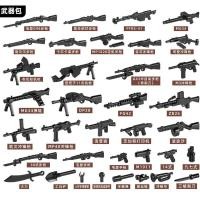 ราคา Compatible with Lego brick gun model World War II military third party special forces police two color gun weapon equipment toy (20629751344)