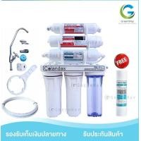 ราคา เครื่องกรองน้ำ UF COLANDAS 6 ขั้นตอน กรองละเอียด 0 01 ไมครอน (20328662044)