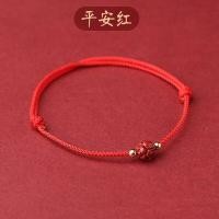 ราคา กำไลข้อมือดอกบัวสร้อยข้อมือลูกปัดนำโชคสไตล์จีนกำไลถักเปียเชือกทอสีแดงนำโชคสำหรับผู้หญิงผู้ชายเครื่องประดับเสน่ห์ของคู่รัก (19671924583)