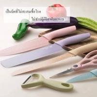 ราคา ชุดมีดทำครัว ชุดมีดครัว เซตมีดทำครัวเคลือบเซรามิค 1 กล่อง 6ชิ้น (8484190112)