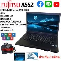 ราคา โน๊ตบุ๊คมือสอง Notebook Fujitsu เล่นเน็ต ดูหนัง ฟังเพลง ออฟฟิต รับประกัน 3 เดือน (16509234729)