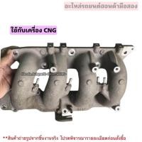 ราคา ท่อร่วมไอดี HONDA CITY ปี 2008 2013 Honda Jazz ge ปี 2008 2013 (20552821029)