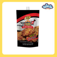 ราคา Cheesetojung ซอสไก่เกาหลี สูตรฮอตแอนด์สไปซี่ ซอสเคลือบไก่ ซอสไก่ทอด ซอสเกาหลี ซอสเผ็ดเกาหลี ขนาด 180 กรัม พร้อมส่ง (19548384941)