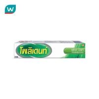 ราคา Polident โพลิเดนท์ ครีมติดฟันปลอม เฟรช มินต์ 60 กรัม (315575422)