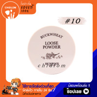 ราคา การันตีของแท้ 100 SkinFood Buckwheat Loose Powder 15g แป้งฝุ่นบัควีท แป้งสกินฟู้ด แป้งฝุ่น เครื่องสำอางเกาหลี (2758618483)