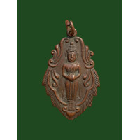 ราคา เหรียญหลวงพ่อบ้านแหลม บล็อกธรรมดา ปี 2514 เนื้อทองแดง สวยแท้ดูง่าย 4132 (18881280828)