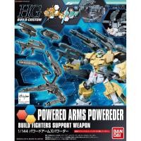 ราคา Bandai HGBC Powered Arms Powerder 784 LazGunpla (12955522730)