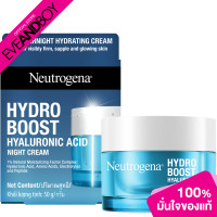 ราคา NEUTROGENA Hydro Boost Night Concentrate (12891635713)