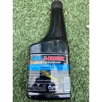 ราคา หัวเชื้อดีเซล ปตท PTT FIT D BOOSTER ขนาด 170 ml (13257861434)