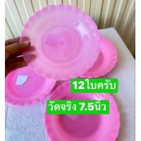 ราคา 12ใบ จาน บางและเล็กครับ พลาสติก จาน5นิ้ว จาน7นิ้ว จานปิดโหลลูกจันทร์ จานเล็ก จานพลาสติก (21274022908)