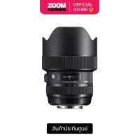 ราคา Clearance Sigma Lens 14 24mm F2 8 A DG HSM ประกันศูนย์ (12457914037)