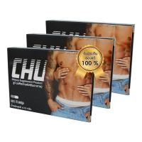 ราคา CHU ชูว์ อาหารเสริม บรรจุกล่องละ 10 แคปซูล 3 กล่อง (13535014195)