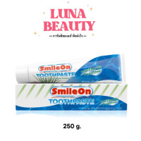 ราคา ส่งฟรี ยาสีฟันสไมล์ออน ยาสีฟันสไมออน ยาสีฟันซูเลียน แท้ 100 Smileon Toothpaste Smile On Zulian Toothpaste ยาสีฟัน ยาสีฟันขาว ยาสีฟันหอมสดชื่น ยาสีฟัน (20038599145)