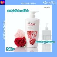 ราคา โรเซีย บอดี้ โลชั่น กิฟฟารีน ผิวนุ่มละมุน หอมกลิ่นกุหลาบ โลชั่นถนอมผิว สูตรบางเบา ซึมเร็ว สารสกัดจากดอกกุหลาบ ลมหนาว Giff Station Giffarine Station (8798846925)