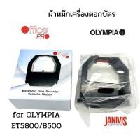 ราคา ผ้าหมึกเครื่องตอกบัตร Office PRO for OLYMPIA ET5800 8500 TIME RECORDER RIBBON FOR OLYMPIA (7423264224)