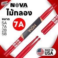 ราคา Nova 7A Drum Stick ไม้กลองชุด มีสีให้เลือก (19979858359)