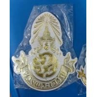 ราคา สติ๊กเกอร์ใส ภปร ทรงพระเจริญ ติดบ้าน ติดรถ มงคล สีทอง ทอง ในหลวง ร9 ร 9 king rama9 (20850730359)