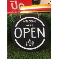 ราคา ป้ายเปิด ปิดร้านคาเฟ่สุดเก๋ ป้ายร้านอาหาร ป้ายออฟฟิต ป้ายร้านค้า ป้ายแต่งร้าน แบบ 2 หน้า สุดชิค (19285309487)