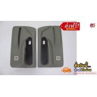 ราคา แผงประตูไมตี้เอ็กซ์ 97 ไฟฟ้า (11031729997)