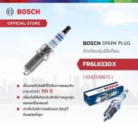 ราคา Bosch Spark Plug หัวเทียนรถยนต์ รุ่นอิริเดียม FR6LII330X Honda Civic (21151108298)