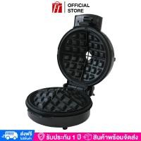 ราคา HOUSE WORTH เครื่องวาฟเฟิล เครื่องทำวาฟเฟิล เครื่องทำอาหารเช้า ของหวาน แม่พิมพ์NON STICK กำลังไฟ700วัตต์ รุ่น HW WM03 รับประกัน1ปี ส่งฟรี (465662613)