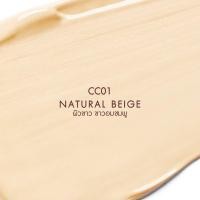 ราคา New Cho CC Cream SPF50 PA ขนาด 25 ml รองพื้นโช รองพื้นcho (15178173384)